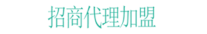 高收入，高利潤(rùn)，無(wú)風(fēng)險(xiǎn)